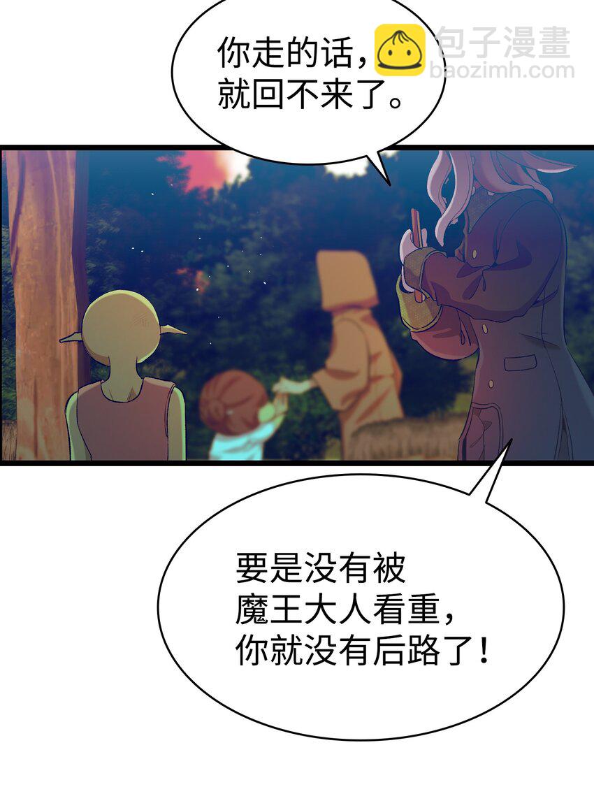152 家人不舒服时(1/2)-第152话