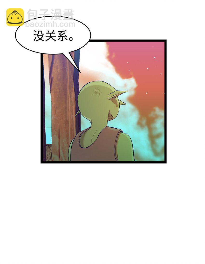 152 家人不舒服时(1/2)-第152话