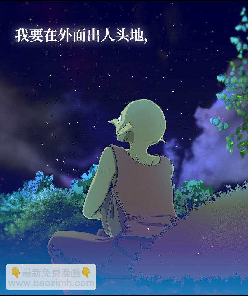 152 家人不舒服时(1/2)-第152话
