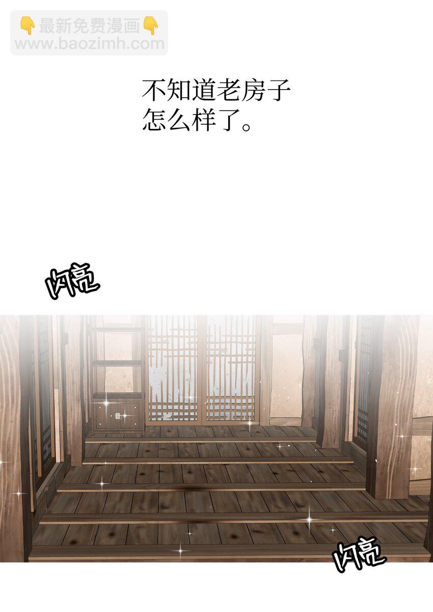 152 家人不舒服时(1/2)-第152话