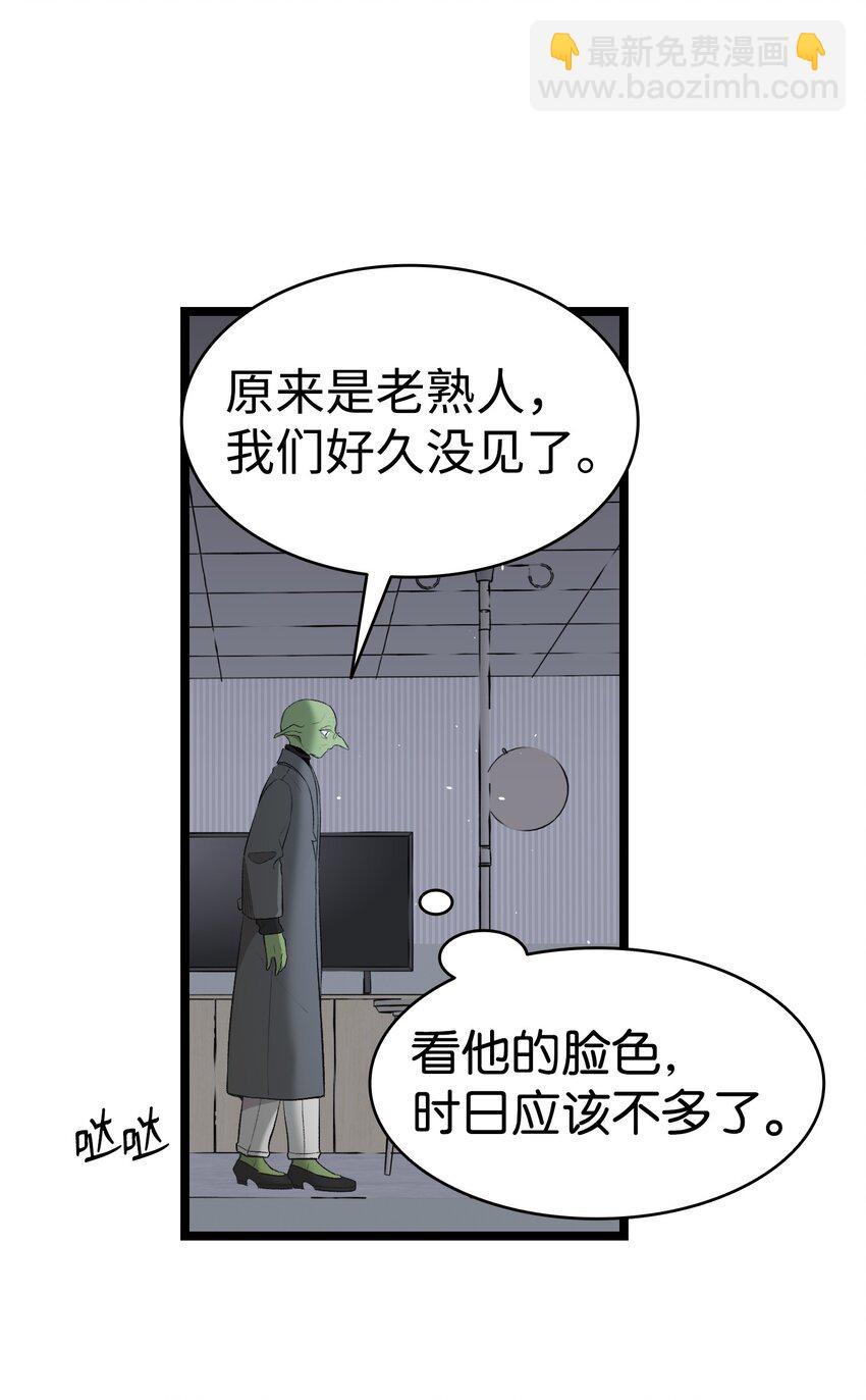 152 家人不舒服时(1/2)-第152话