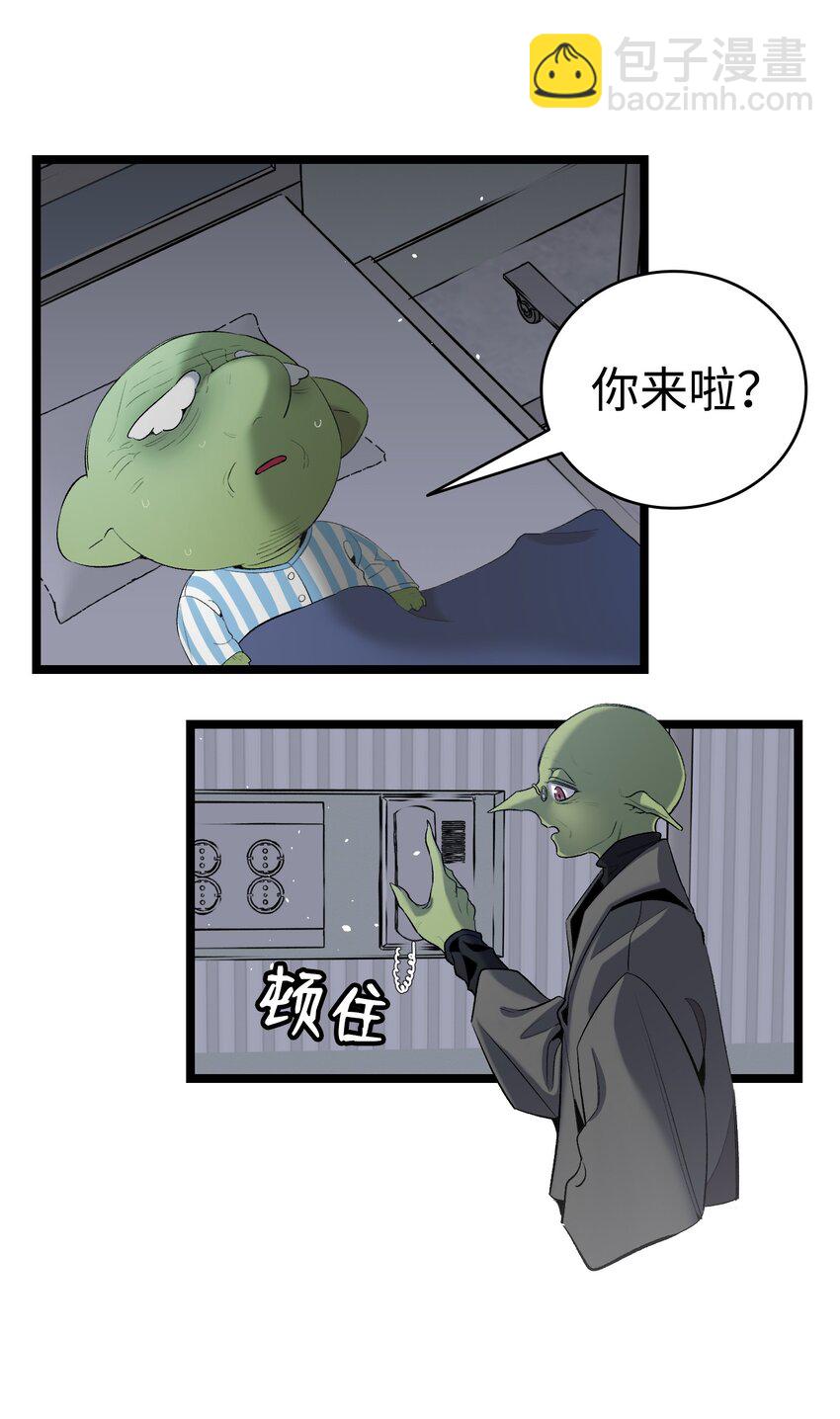 152 家人不舒服时(1/2)-第152话