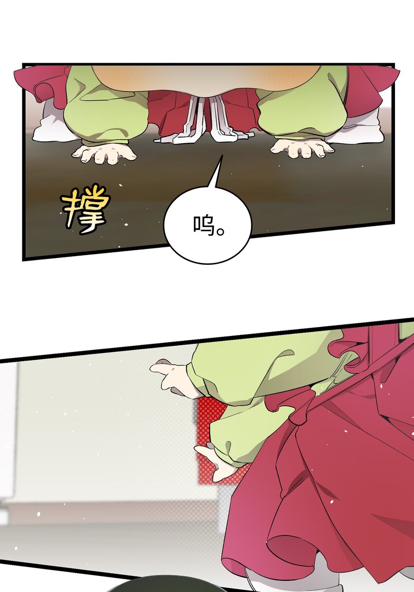 154 空床(1/2)-第154话