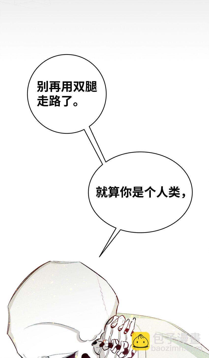 154 空床(1/2)-第154话