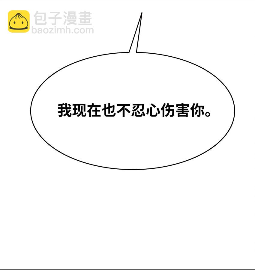 154 空床(1/2)-第154话