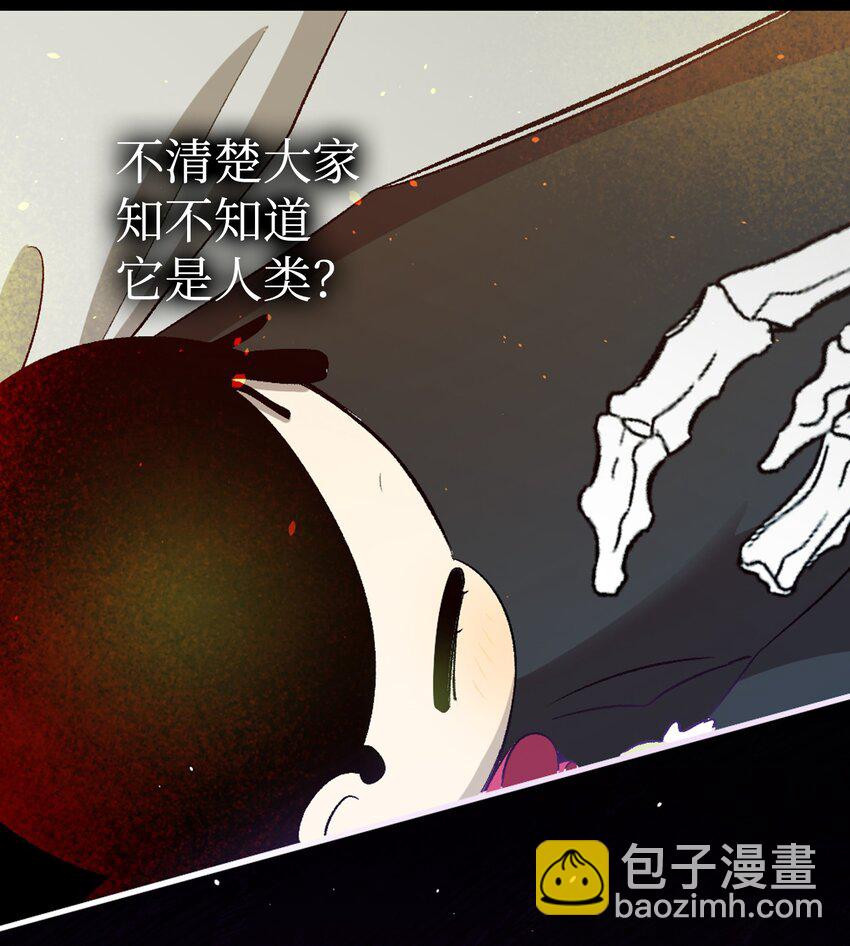 154 空床(1/2)-第154话