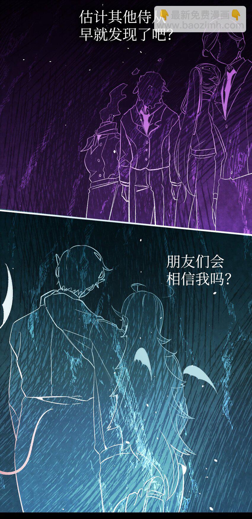 154 空床(1/2)-第154话