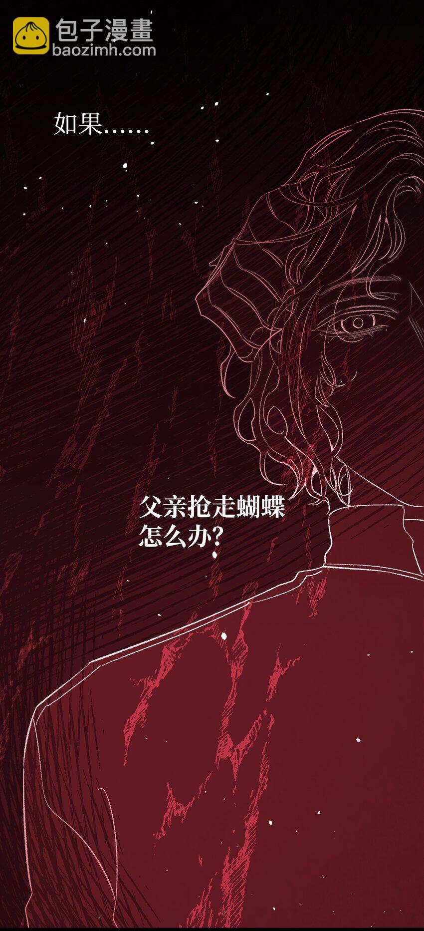 154 空床(1/2)-第154话