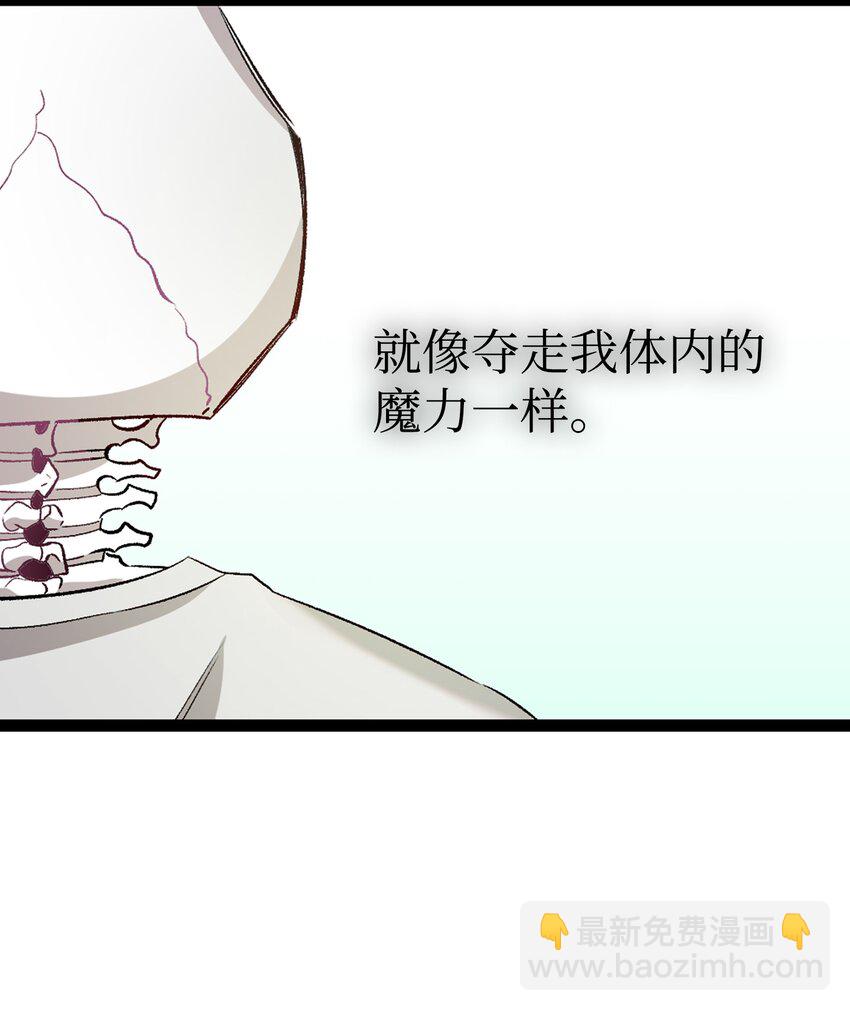 154 空床(1/2)-第154话