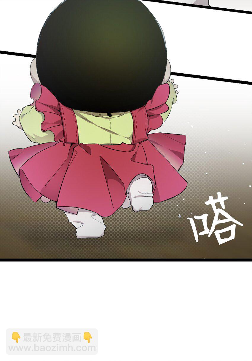 154 空床(1/2)-第154话