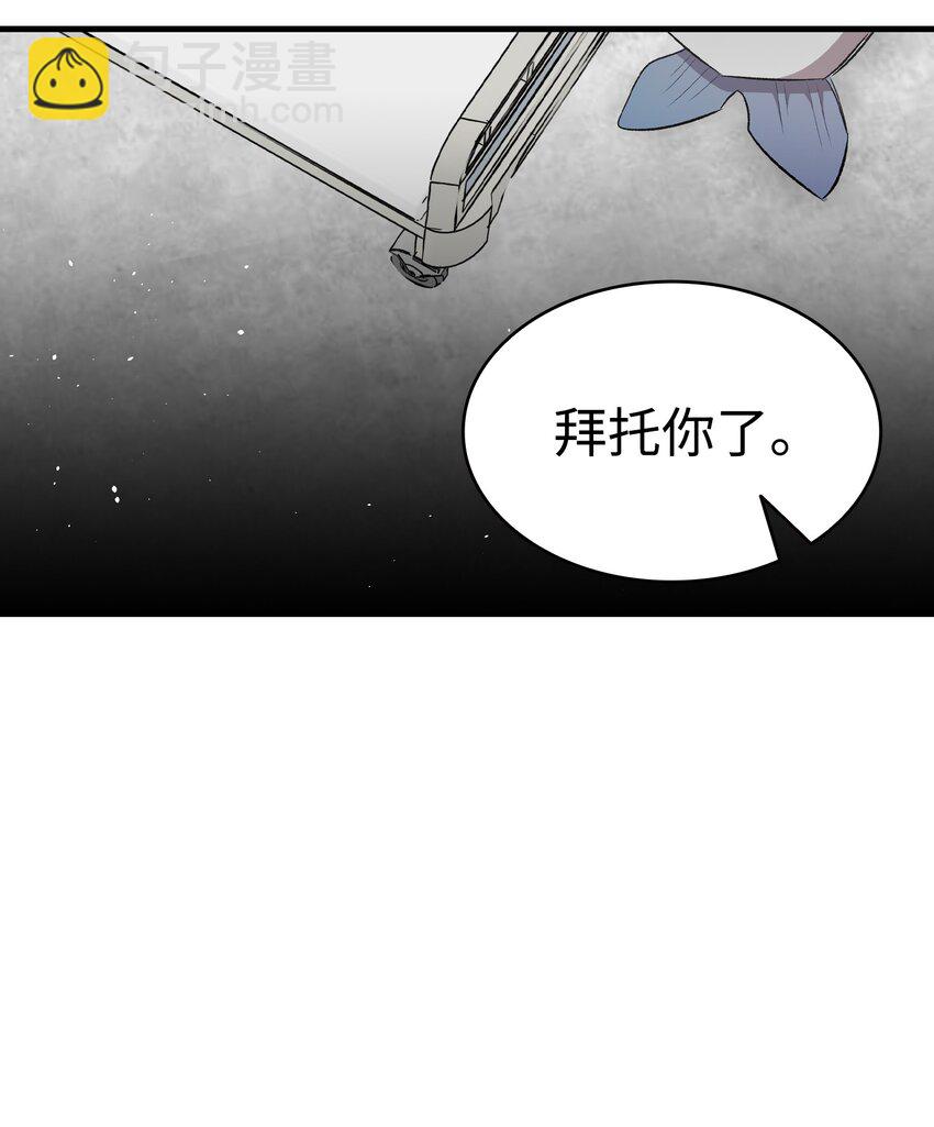 154 空床(1/2)-第154话