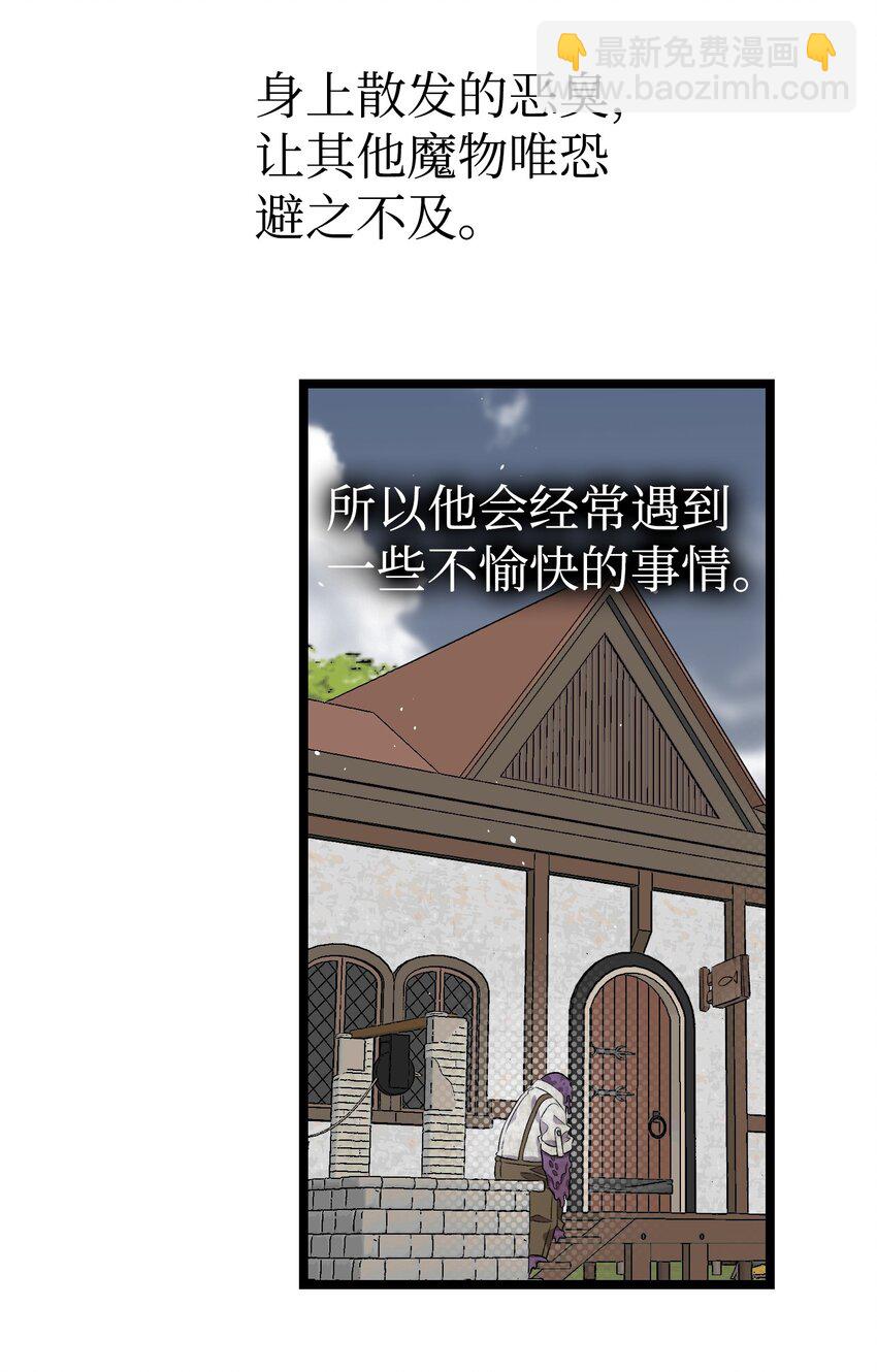 154 空床(1/2)-第154话