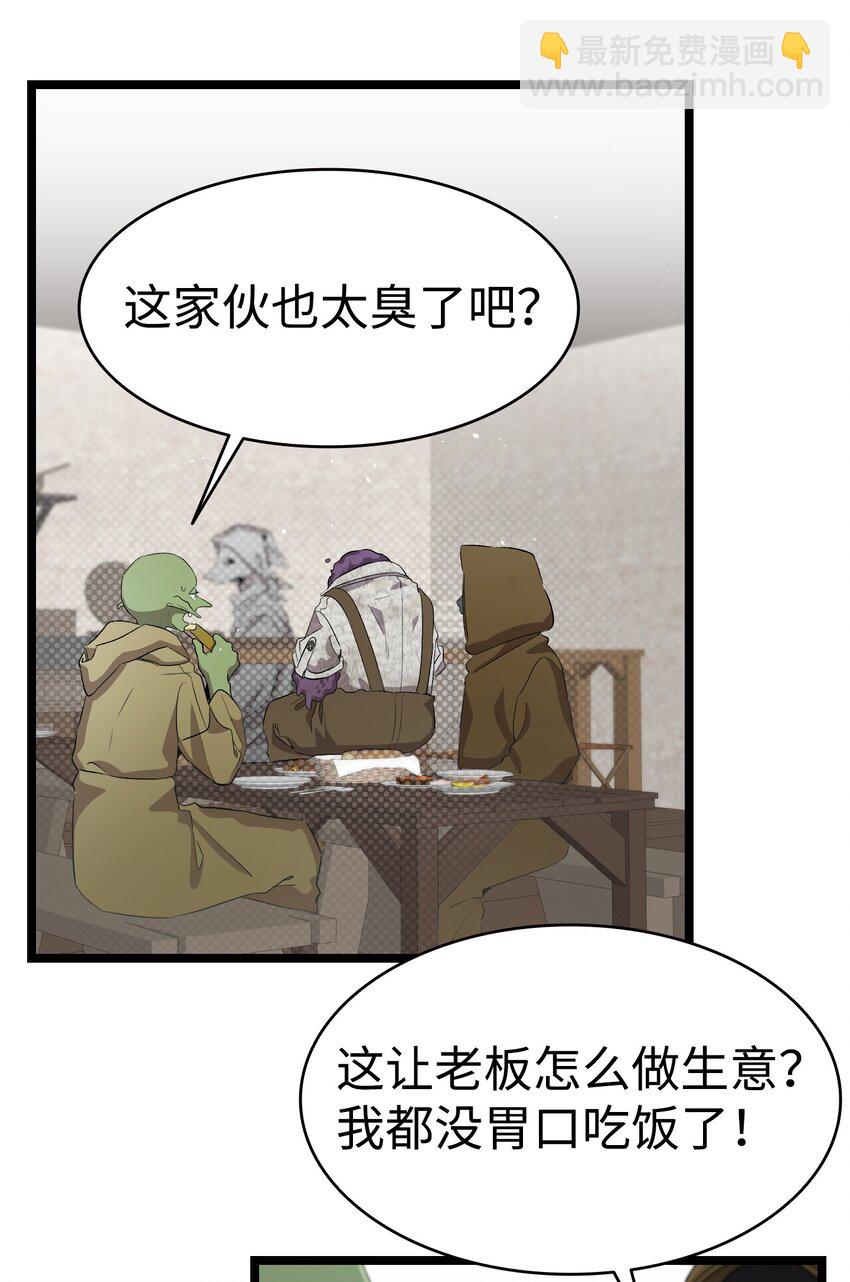 154 空床(1/2)-第154话