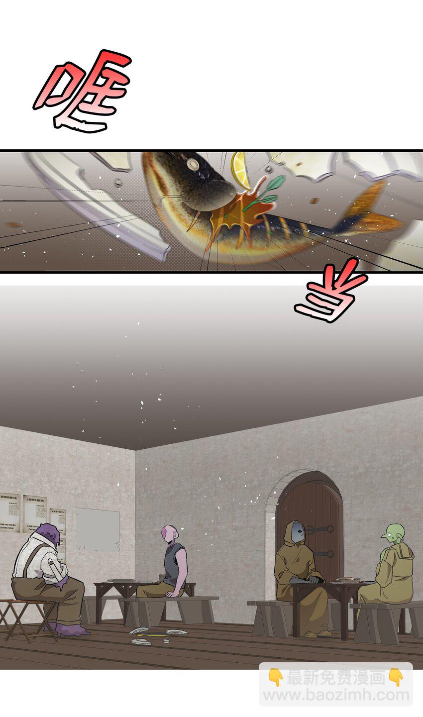 154 空床(1/2)-第154话
