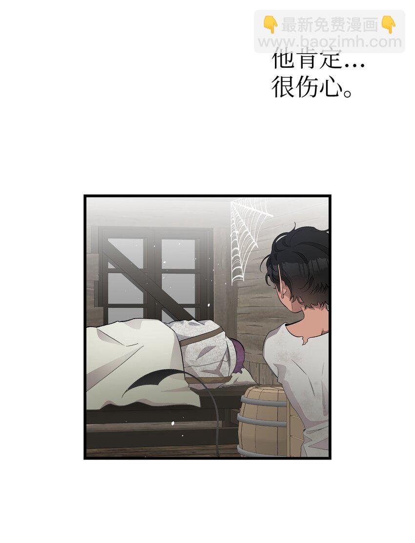 154 空床(1/2)-第154话