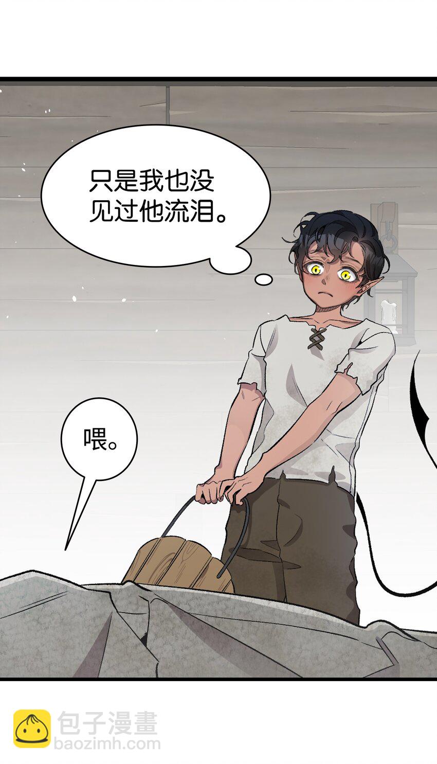 154 空床(1/2)-第154话
