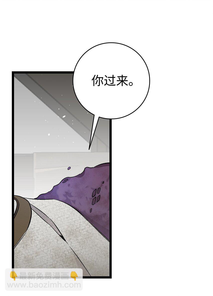 154 空床(1/2)-第154话
