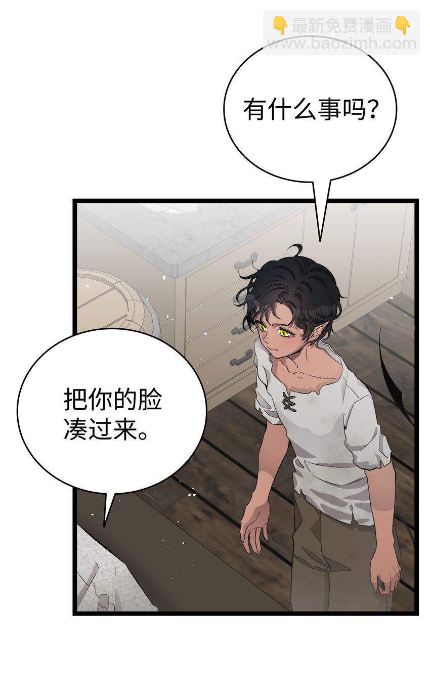 154 空床(1/2)-第154话