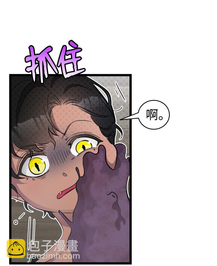 154 空床(1/2)-第154话