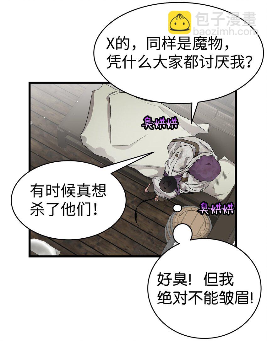 154 空床(1/2)-第154话