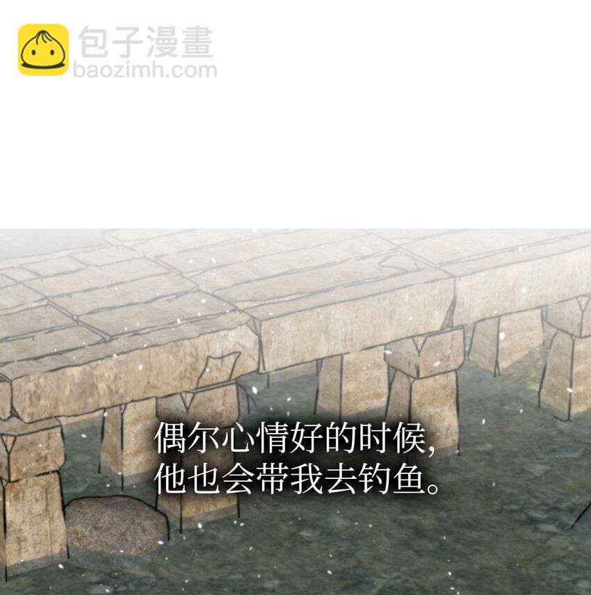 154 空床(1/2)-第154话