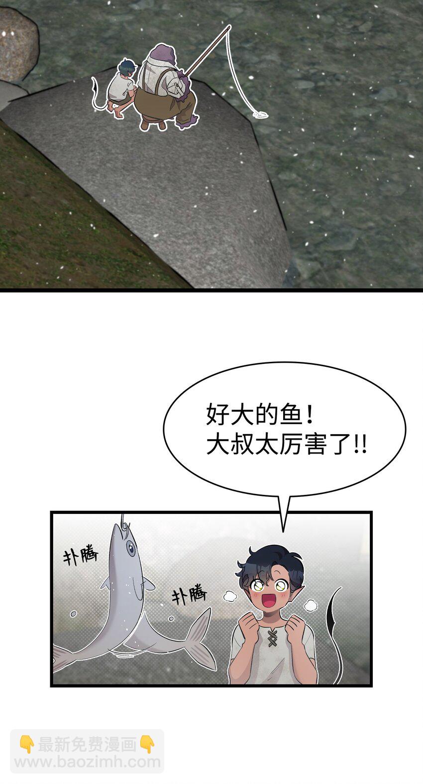 154 空床(1/2)-第154话