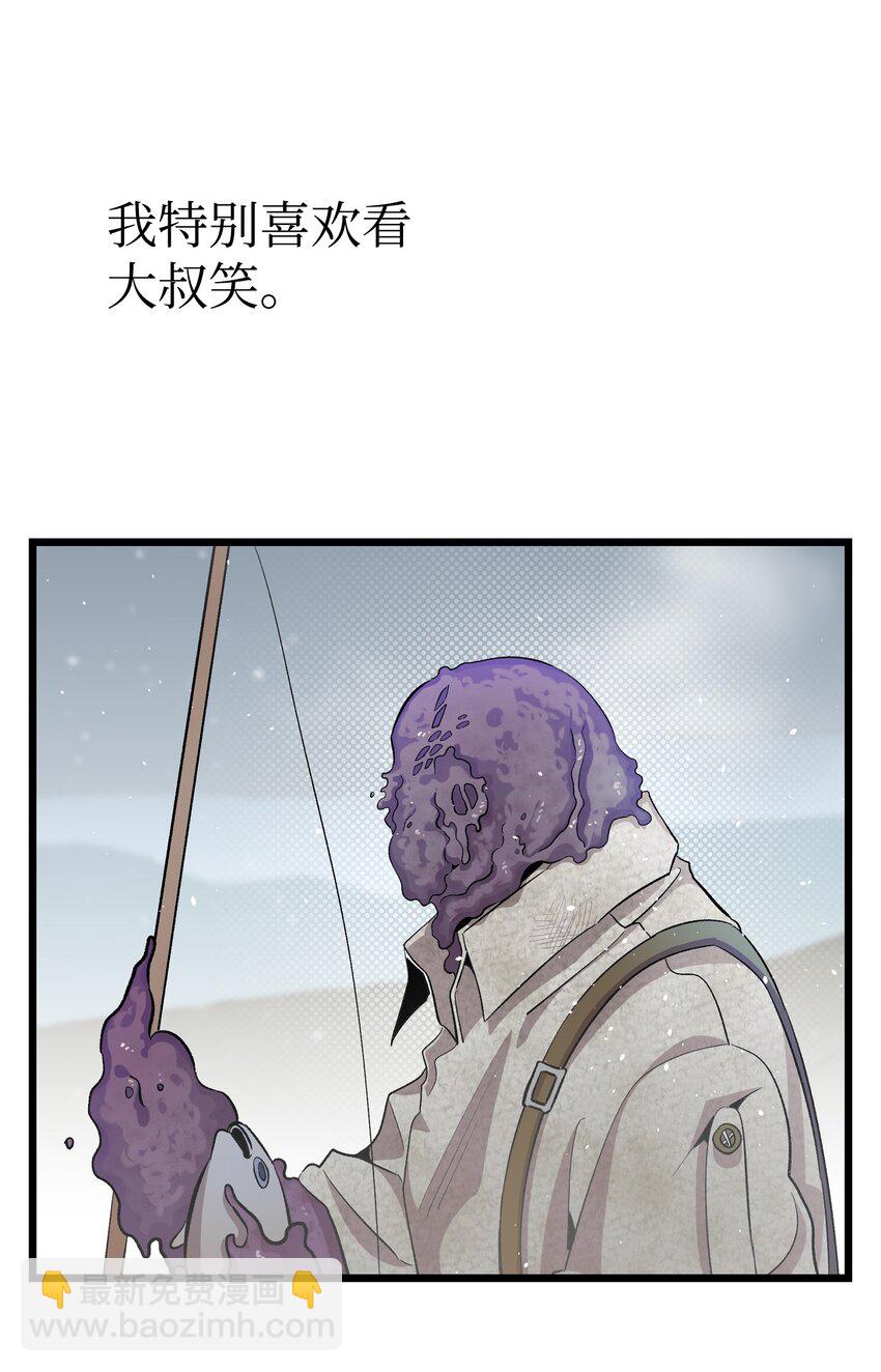 154 空床(1/2)-第154话