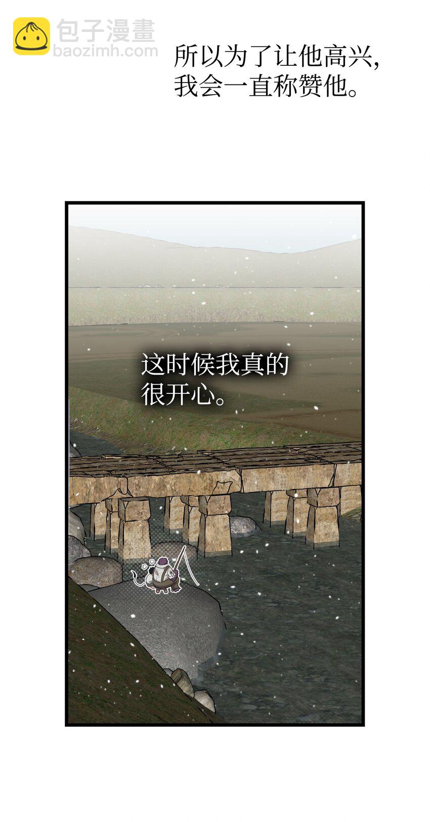 154 空床(1/2)-第154话