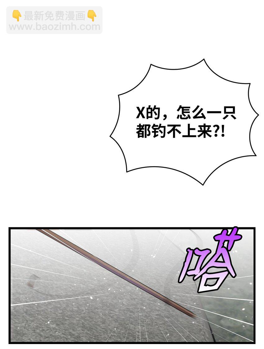 154 空床(1/2)-第154话