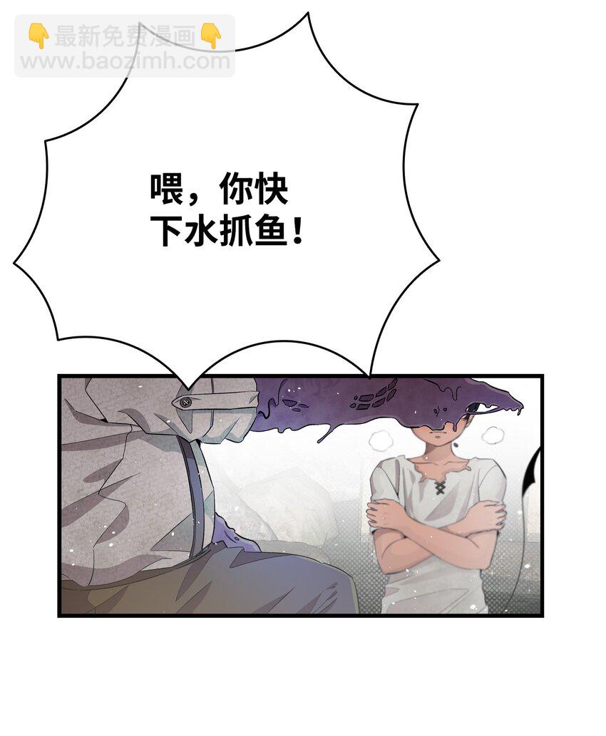 154 空床(1/2)-第154话