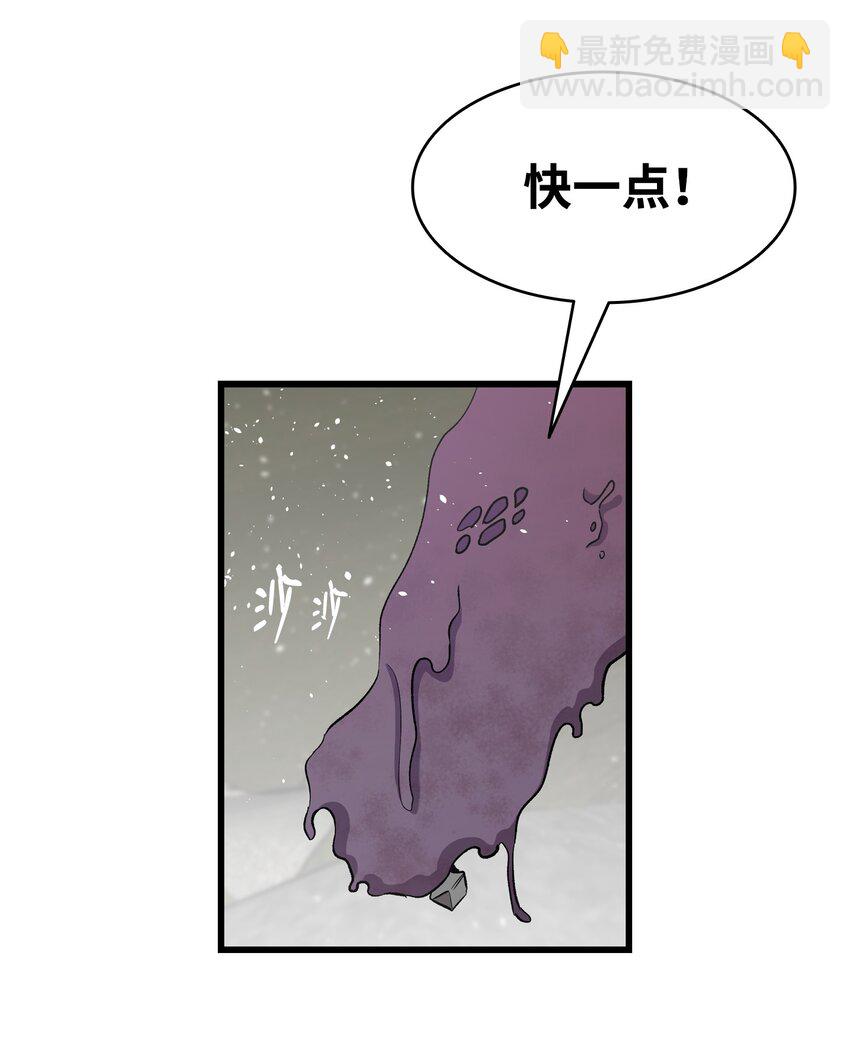 154 空床(1/2)-第154话