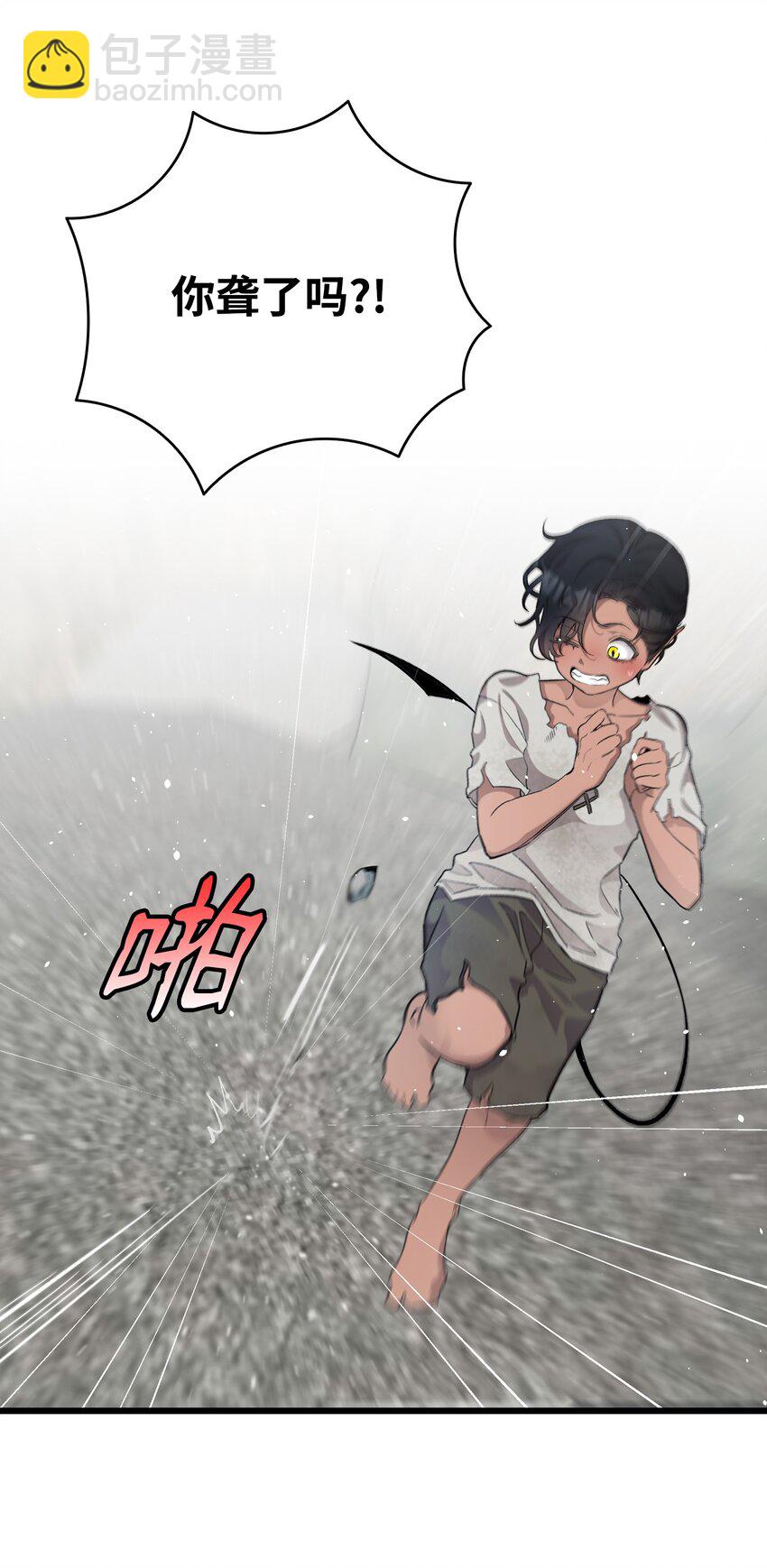 154 空床(1/2)-第154话