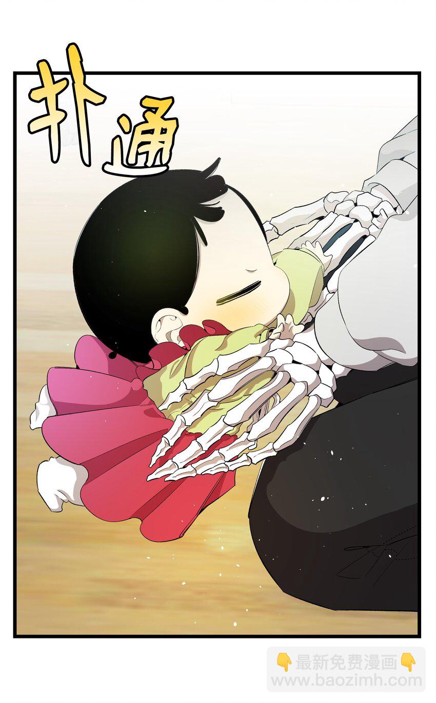 154 空床(1/2)-第154话