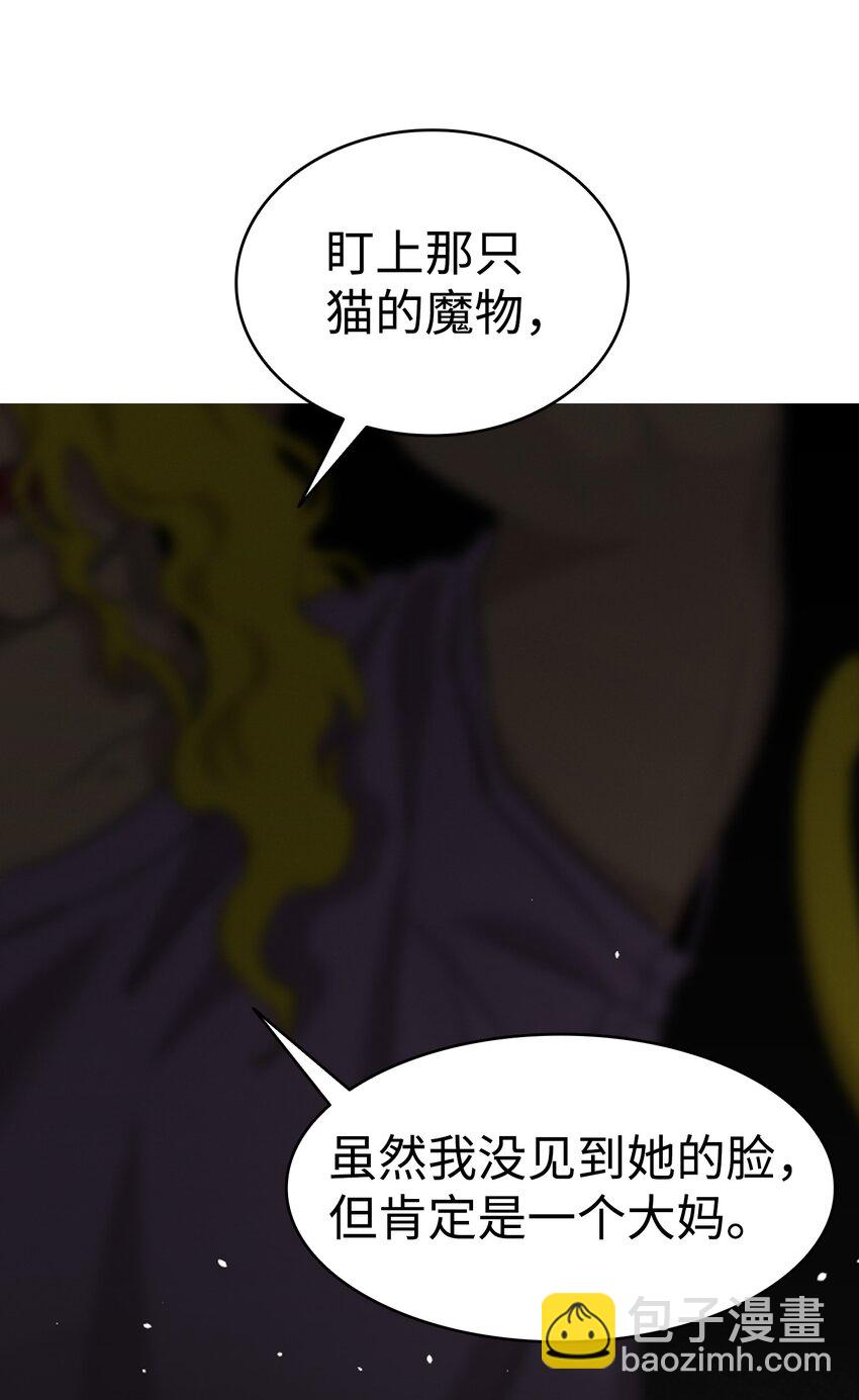 154 空床(1/2)-第154话