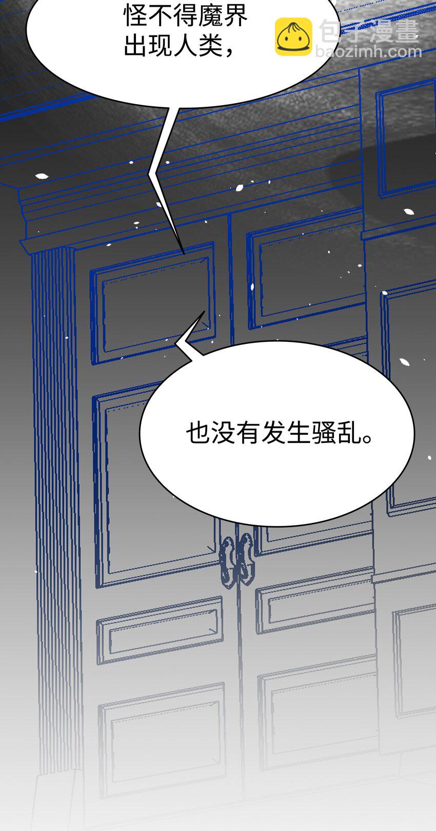 154 空床(1/2)-第154话