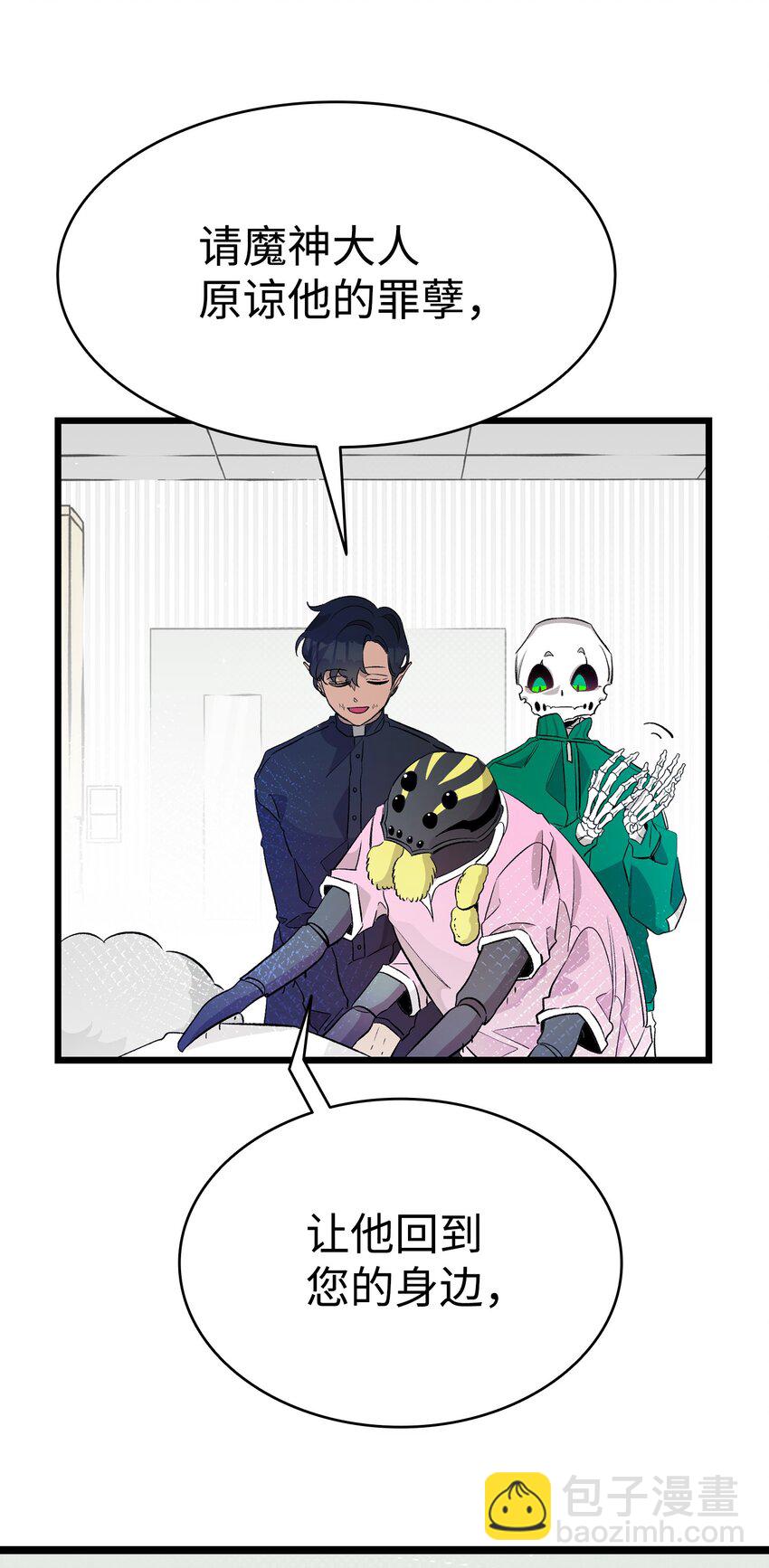 156 最后的嘱托(1/2)-第156话