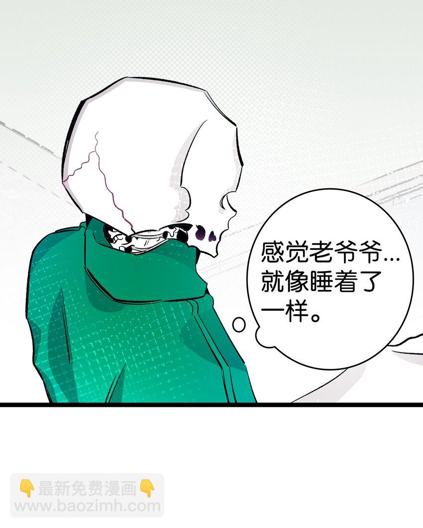 156 最后的嘱托(1/2)-第156话