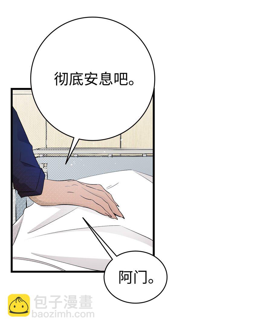 156 最后的嘱托(1/2)-第156话