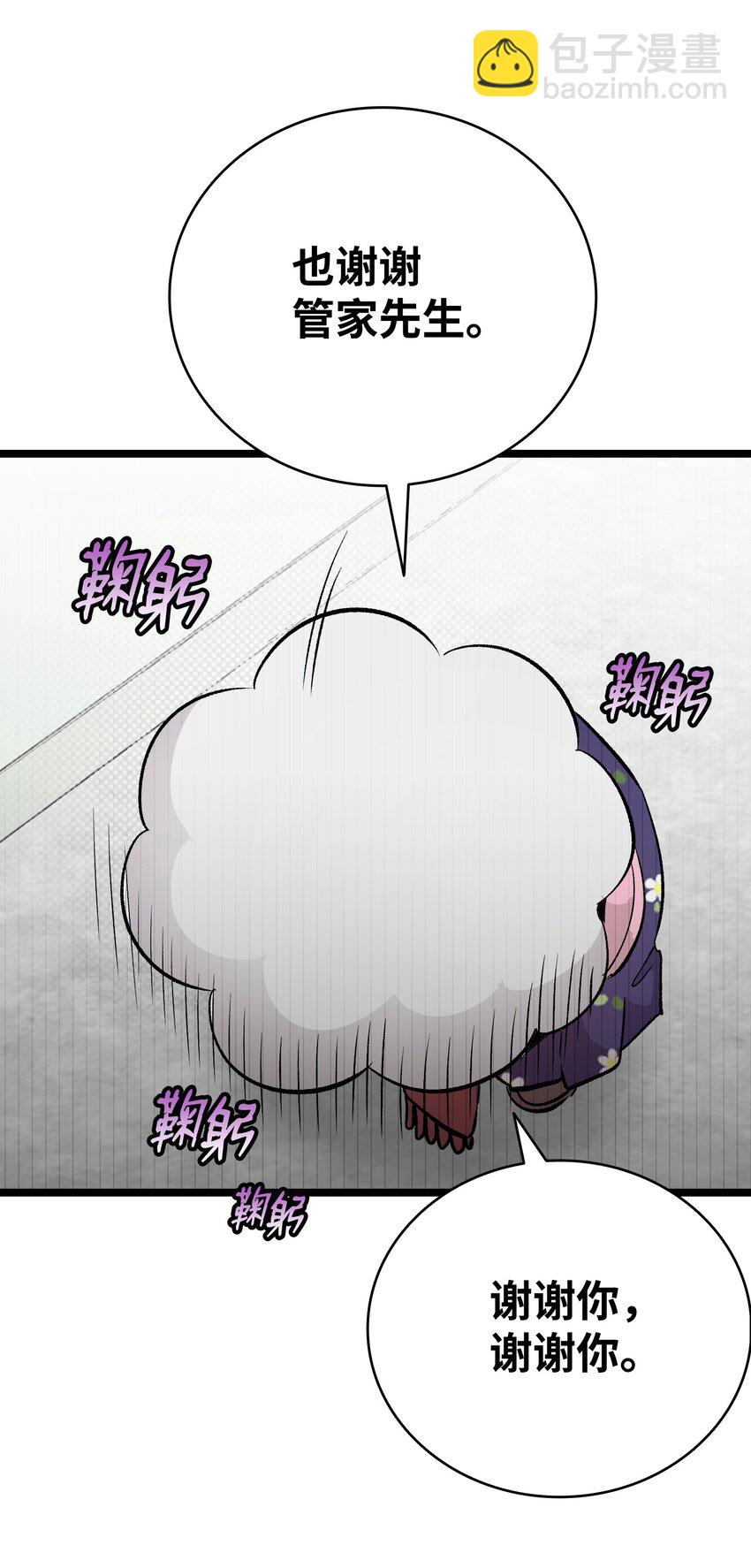156 最后的嘱托(1/2)-第156话