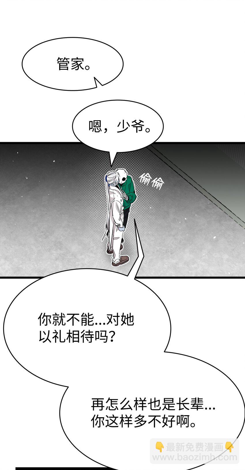 156 最后的嘱托(1/2)-第156话