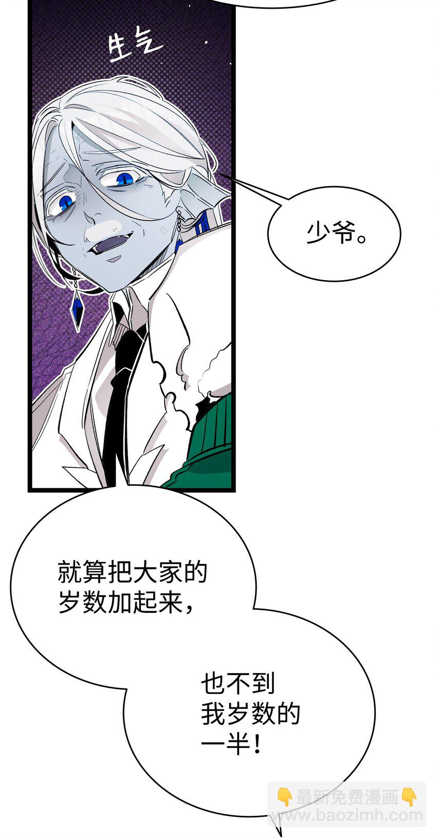 156 最后的嘱托(1/2)-第156话