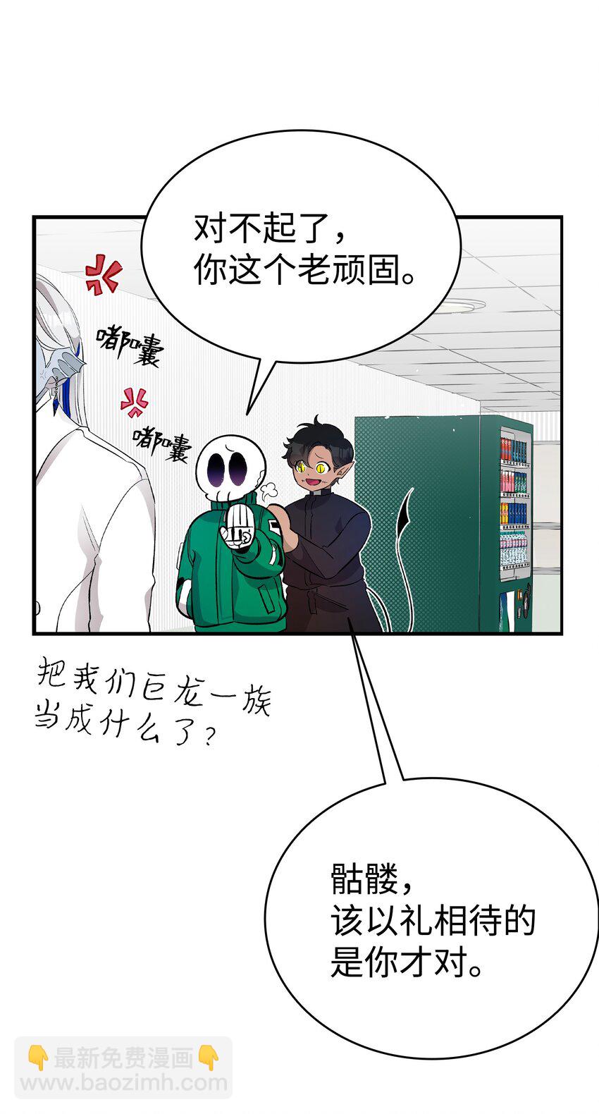 156 最后的嘱托(1/2)-第156话