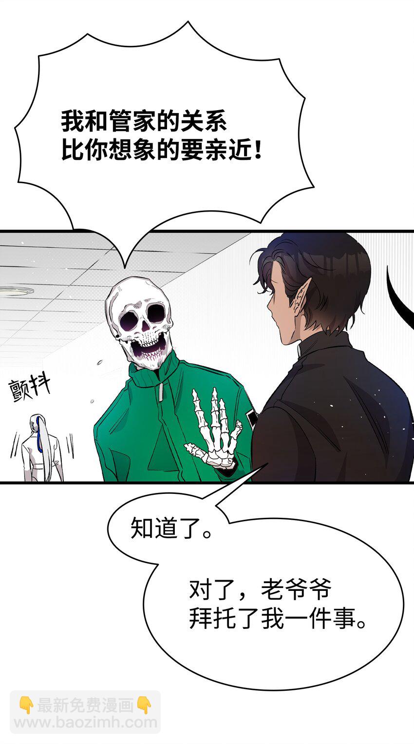 156 最后的嘱托(1/2)-第156话