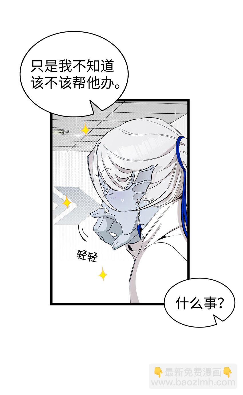 156 最后的嘱托(1/2)-第156话
