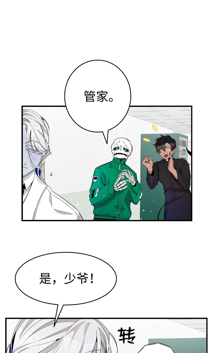 156 最后的嘱托(1/2)-第156话
