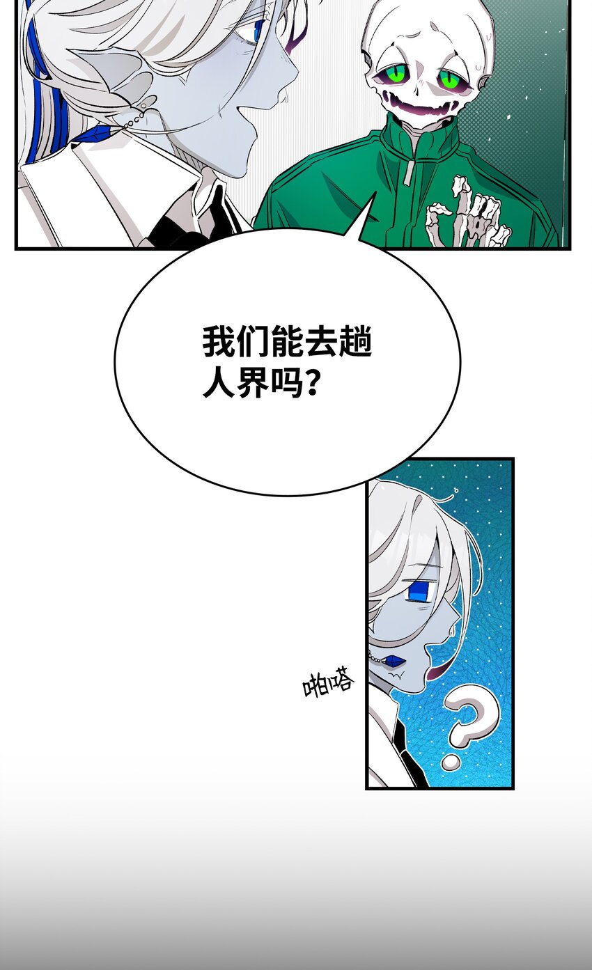 156 最后的嘱托(1/2)-第156话