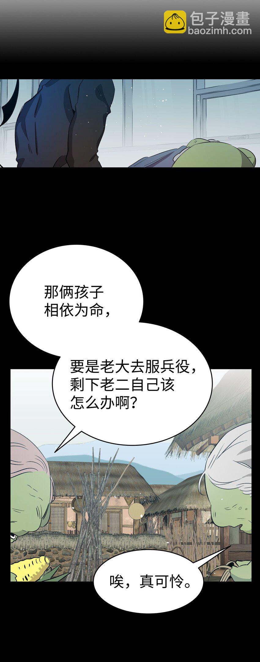 156 最后的嘱托(1/2)-第156话