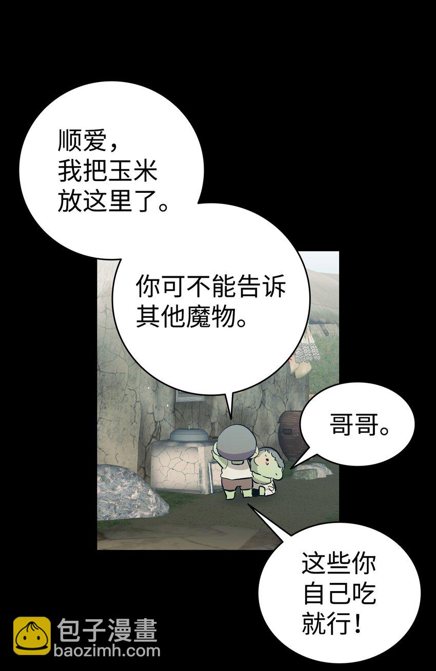 156 最后的嘱托(1/2)-第156话
