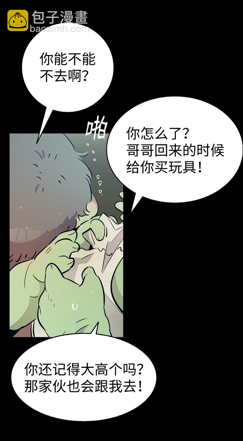 156 最后的嘱托(1/2)-第156话