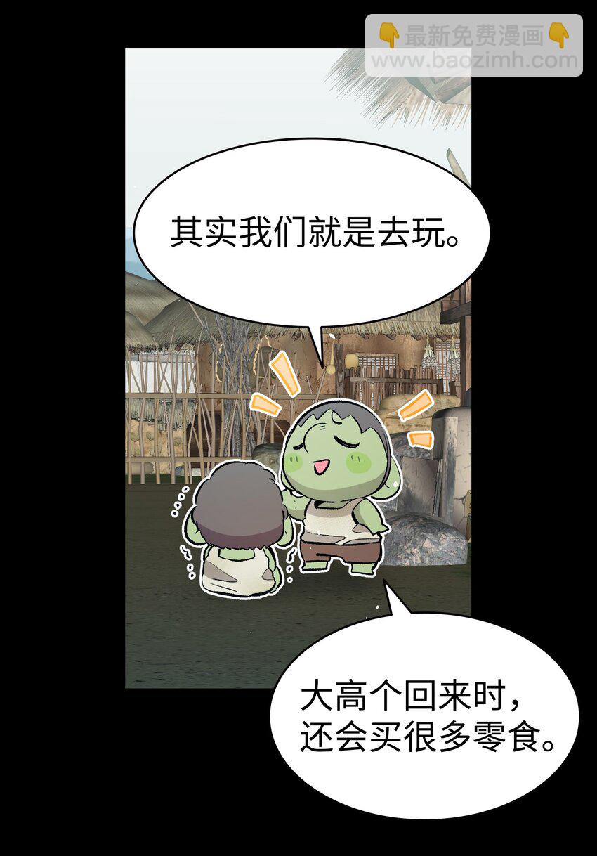 156 最后的嘱托(1/2)-第156话